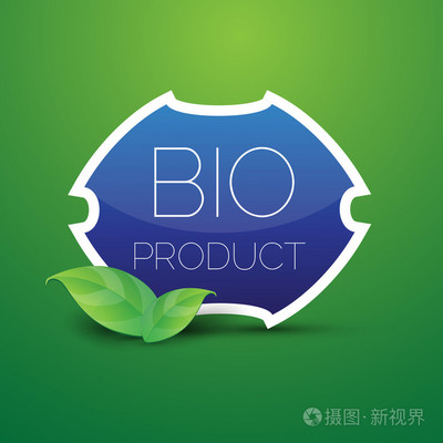 綠色的樹葉與藍(lán)色生物產(chǎn)品屏蔽按鈕