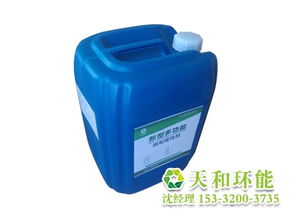 烏魯木齊認證緩蝕劑 生物成分引領(lǐng)高效防護，高清大圖展示品質(zhì)細節(jié)